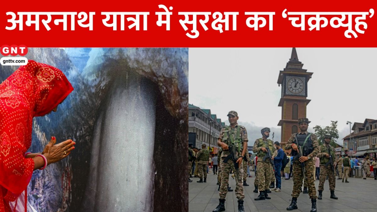 Amarnath Yatra 2025 (Photo Credit: PTI)