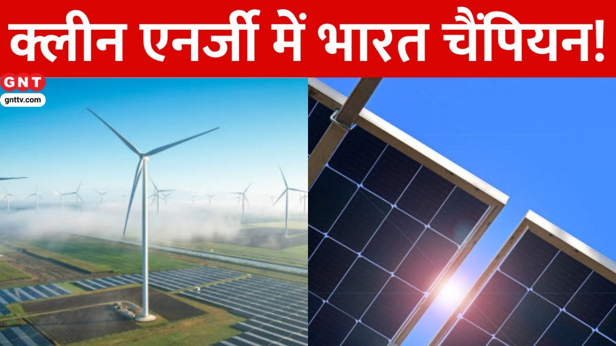 Clean Energy India (Photo Credit: Getty)