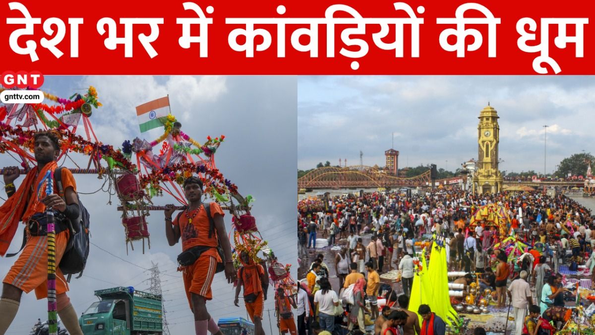 Kanwar Yatra 2025 (Photo Credit: PTI)
