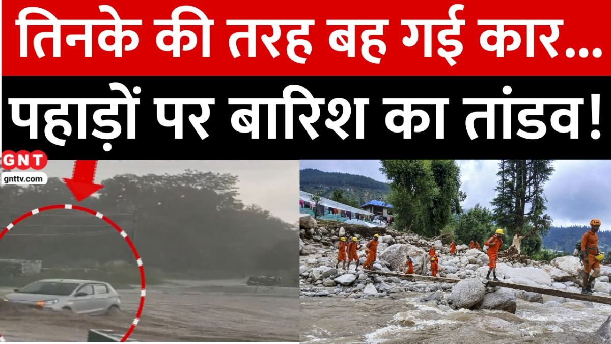 Uttarakhand Weather Update (Photo Credit: PTI)