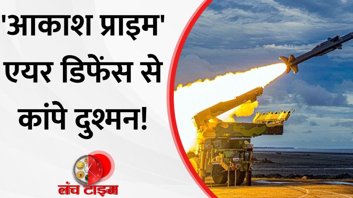 Akash Prime Air Defence System