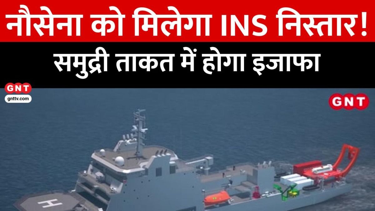 Indian Navy