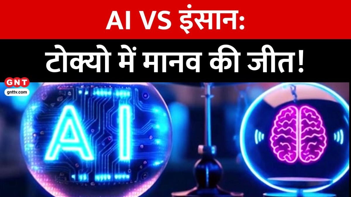 AI