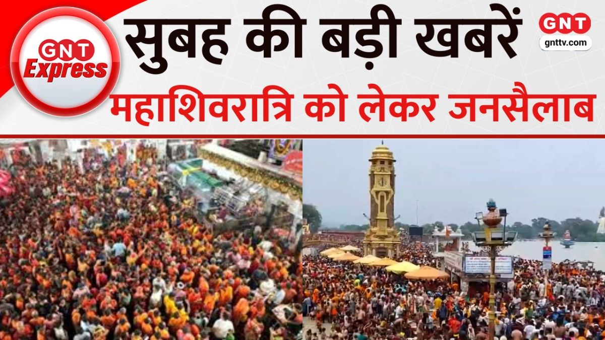 TOP News