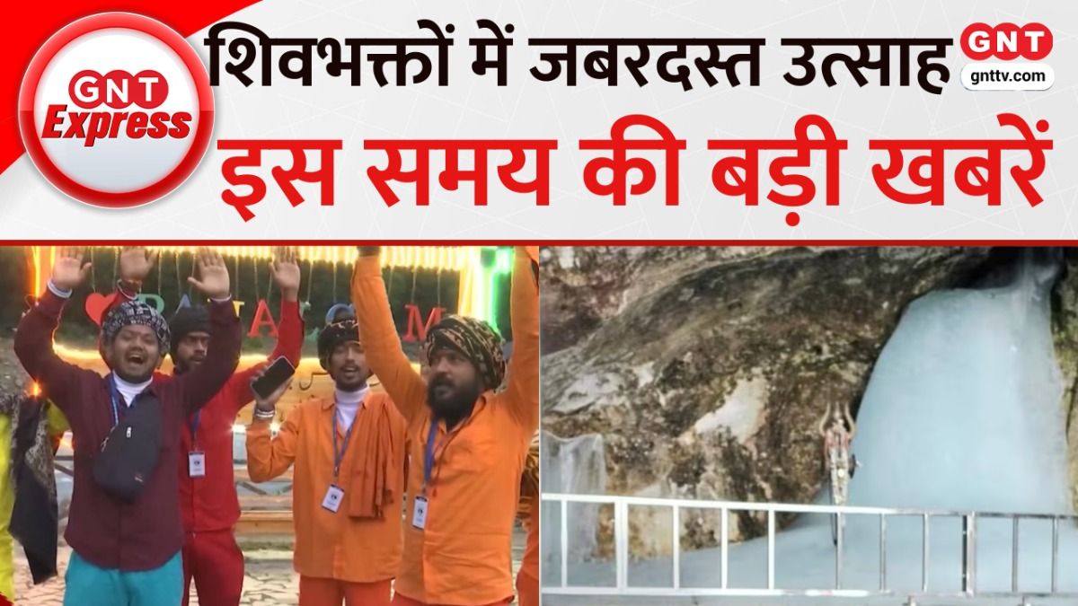 TOP News