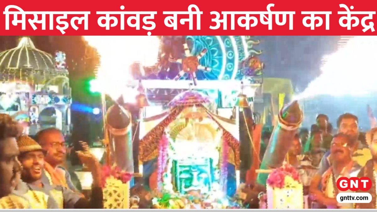 kanwar Yatra 2025