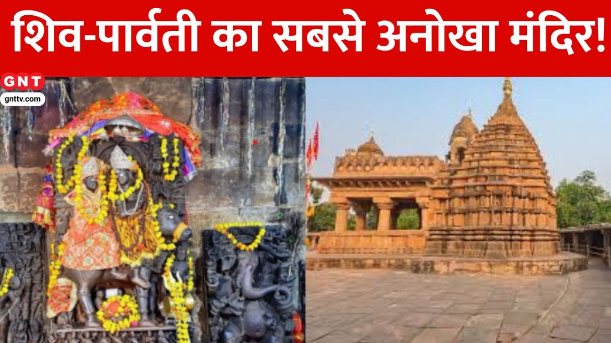 Bhedaghat Chausath Yogini Temple (Photo Credit: Instagram)