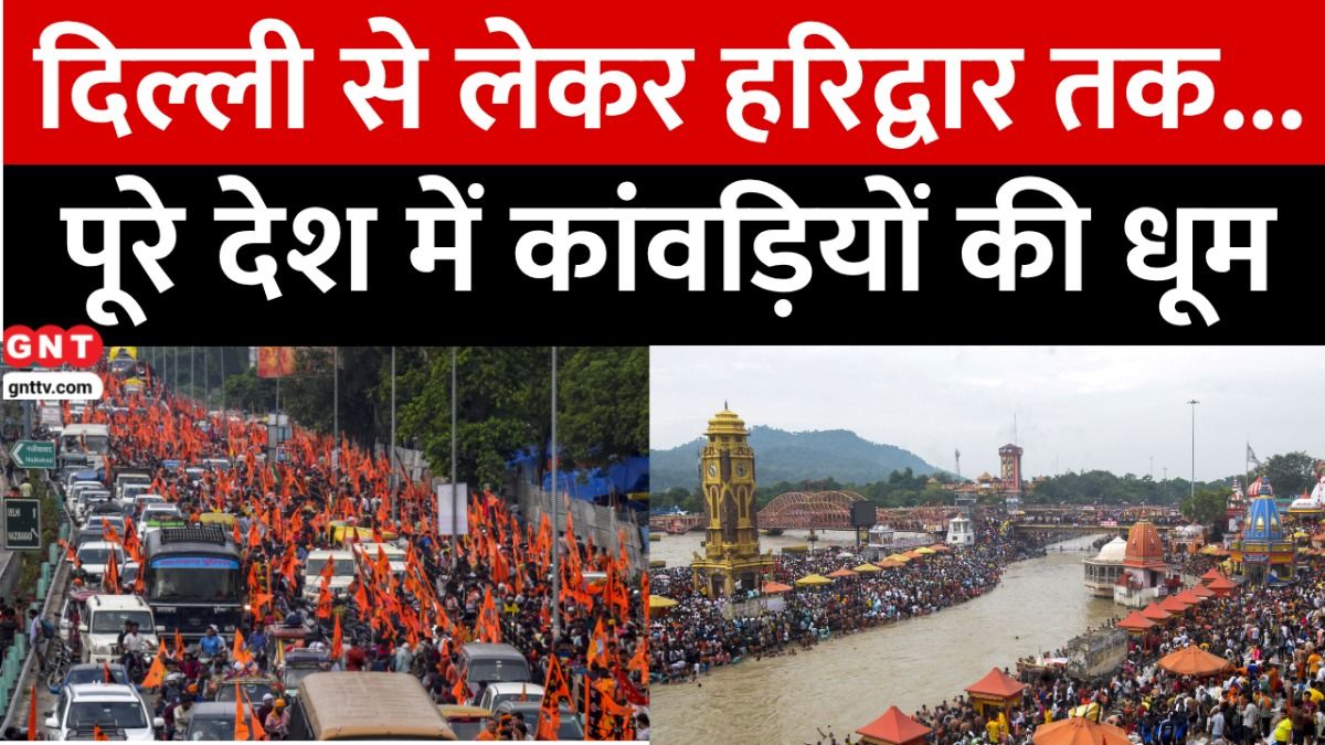 Kanwar 2025 (Photo Credit: PTI)