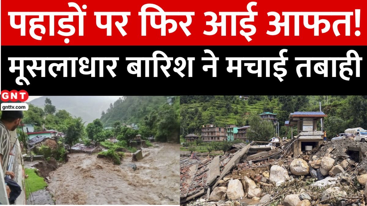 Flood Alert in Uttarakhand and Himachal (Photo Credit: PTI)
