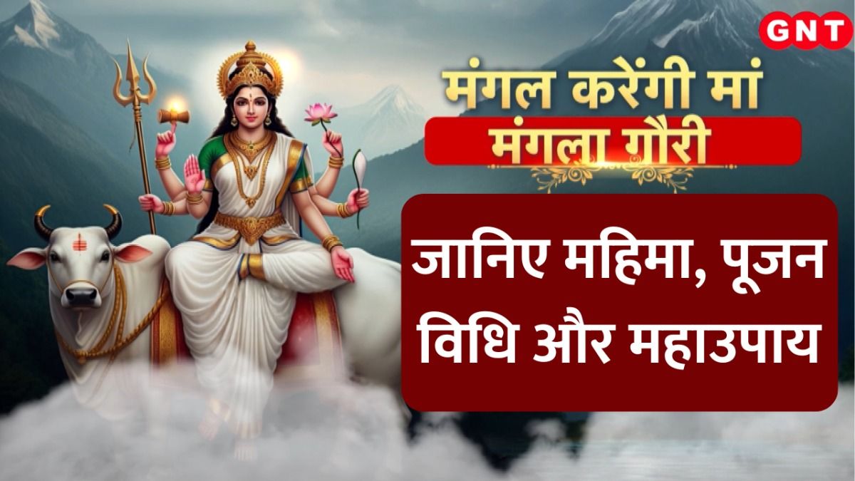 sawan