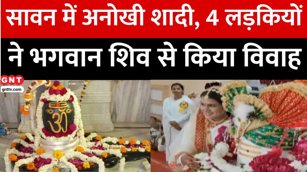 Unique Wedding in Jhansi