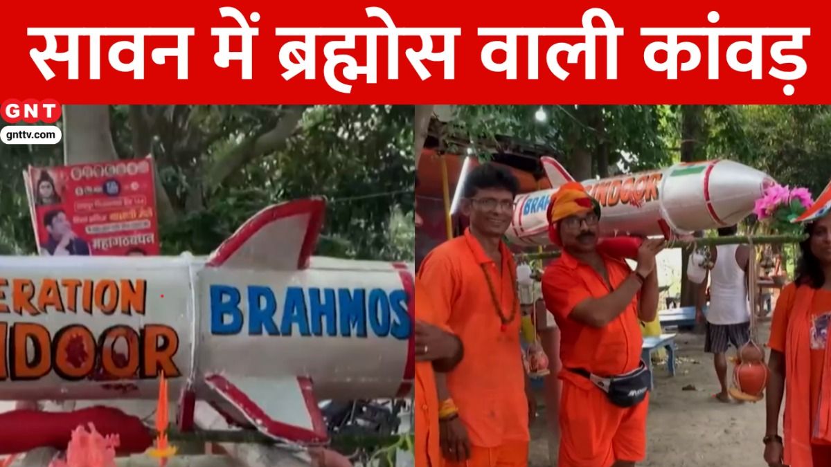 Kanwar Yatra 2025