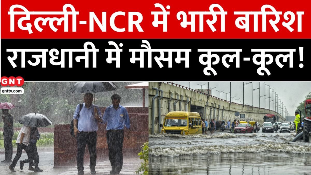 Delhi NCR Weather Update (Photo Credit: PTI)