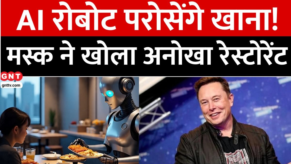 Tesla Retro Futuristic Restaurant (Photo Credit: AI)