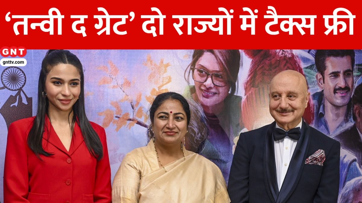 Tanvi The Great Movie Tax Free in Delhi (Photo Credit: PTI)