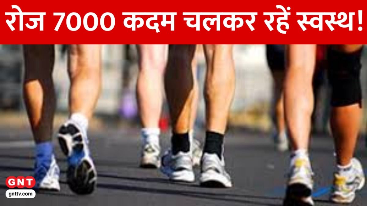 Walking Tips