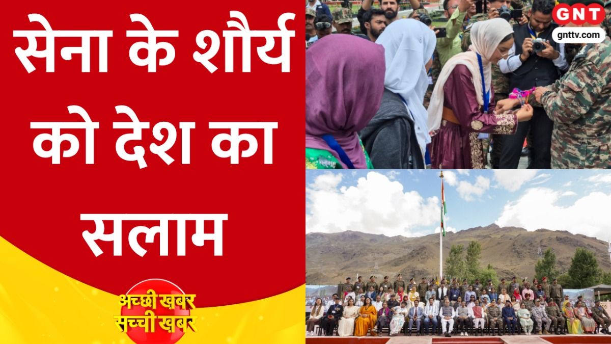 Kargil Vijay Diwas