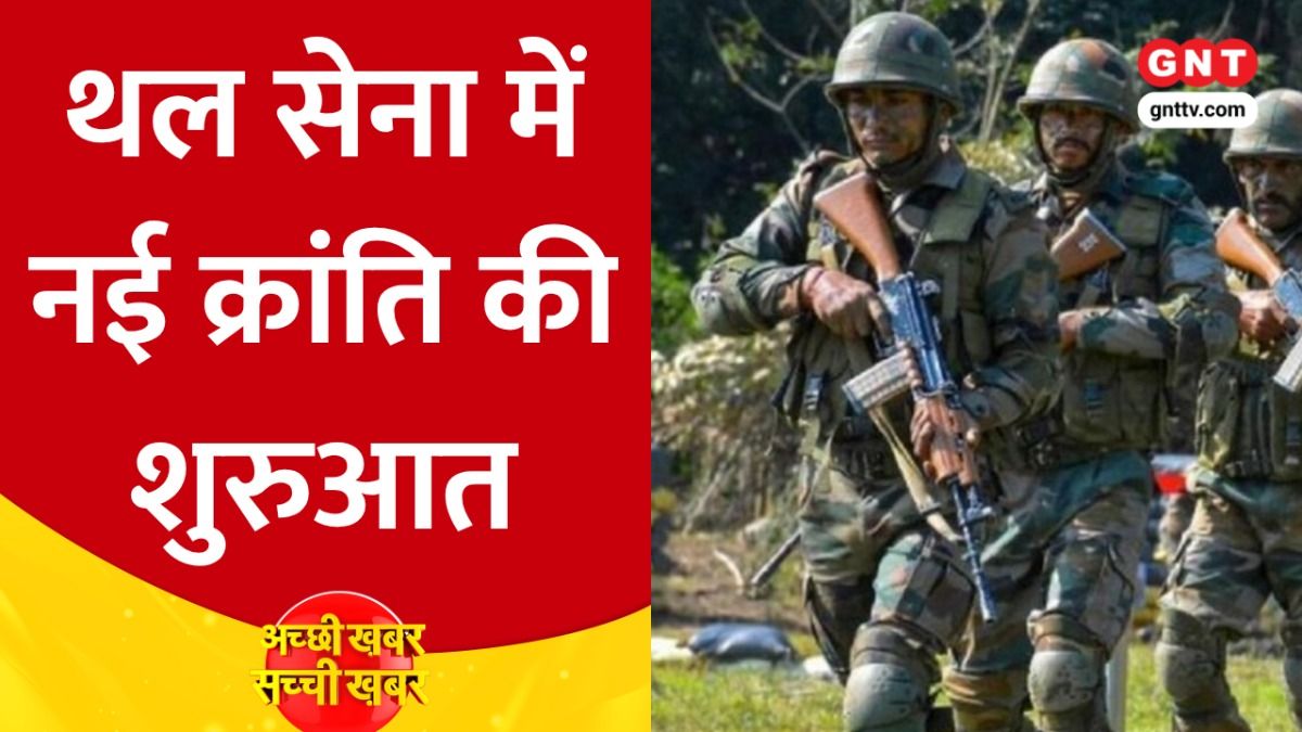 Indian Army