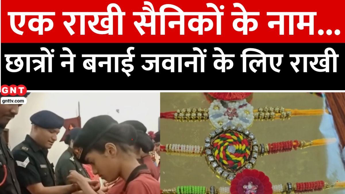 Rakshabandhan 2025