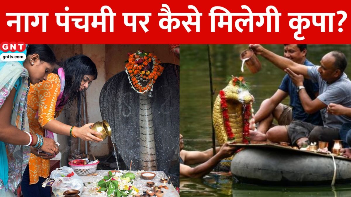 Nag Panchami 2025 