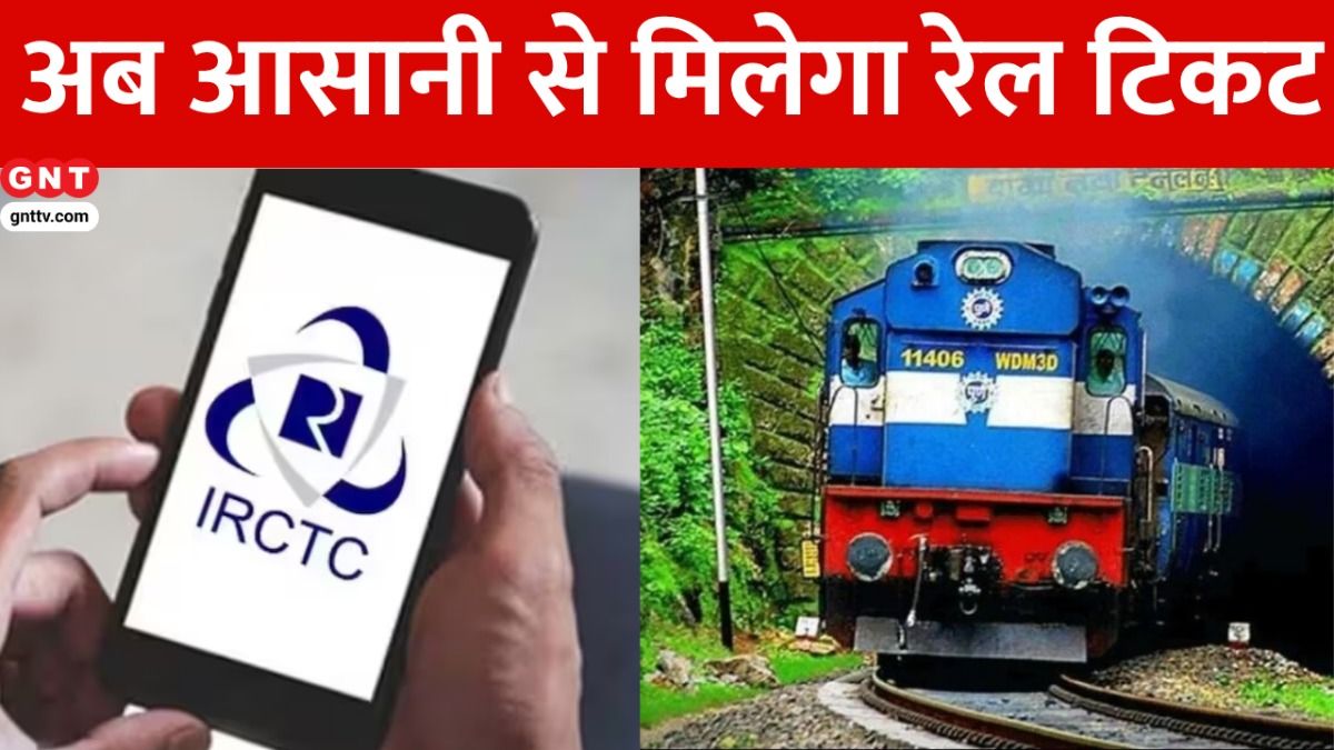 Indian Railways 