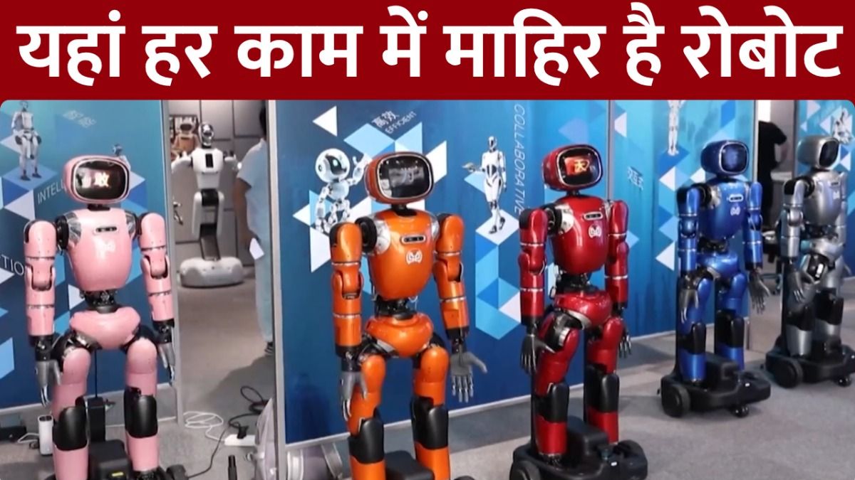 China Robot Workers