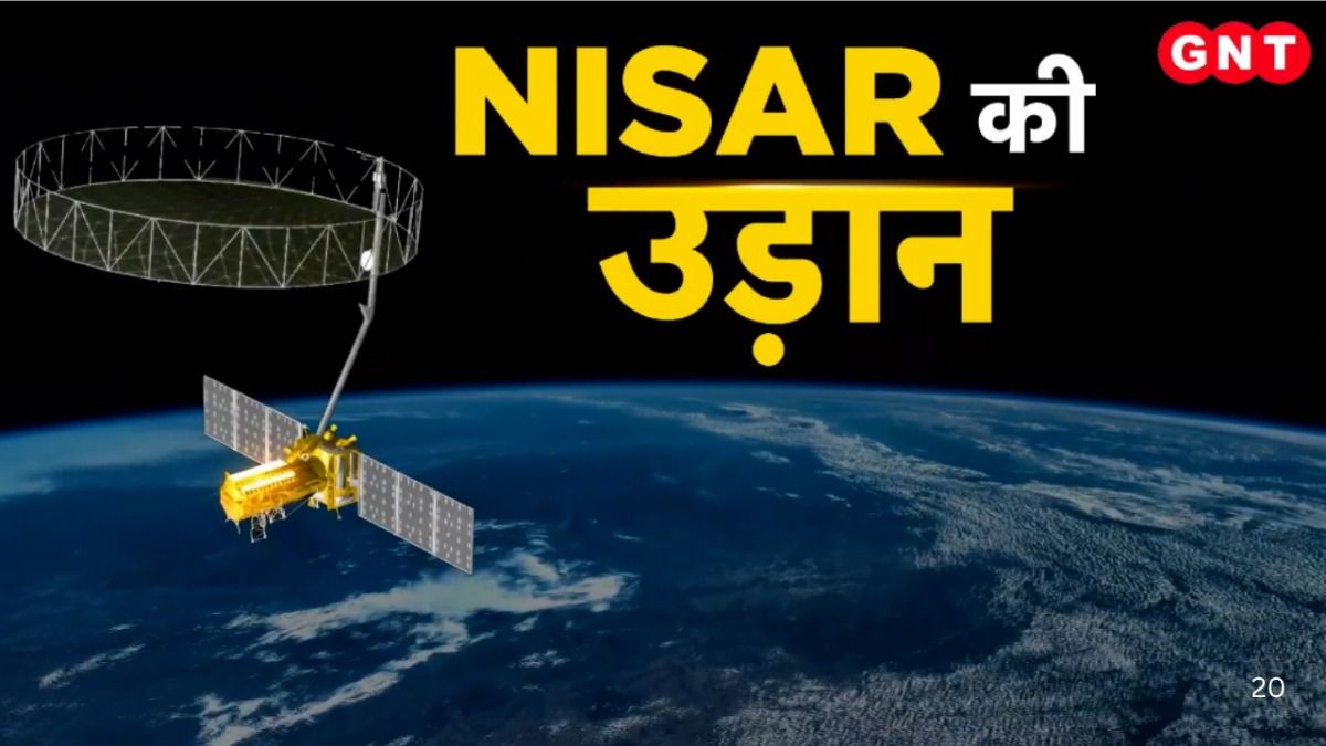 ISRO-NASA NISAR Satellite