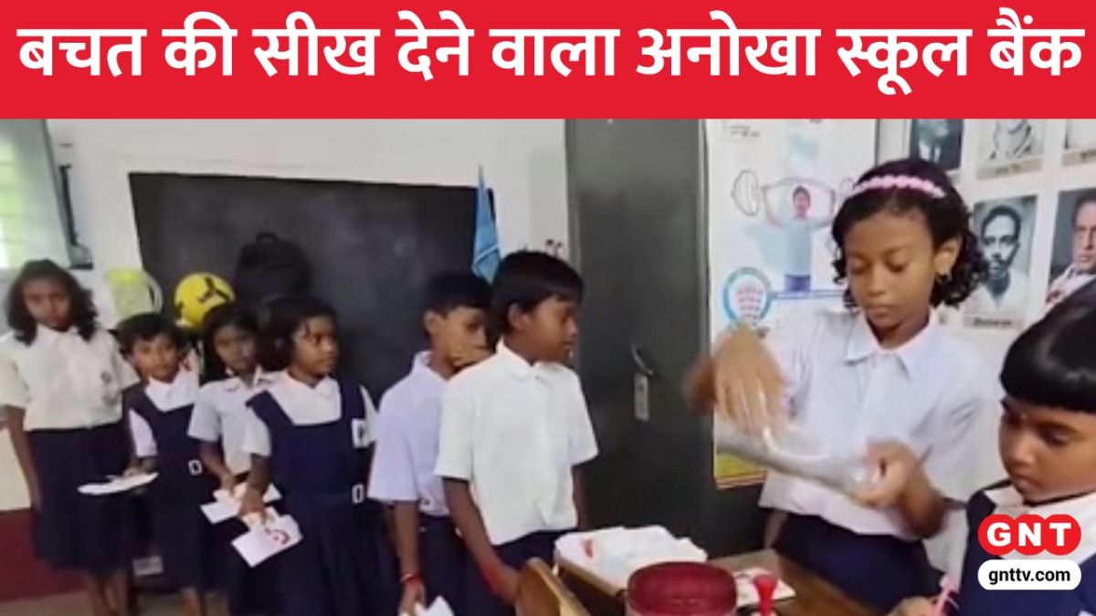 Unique School