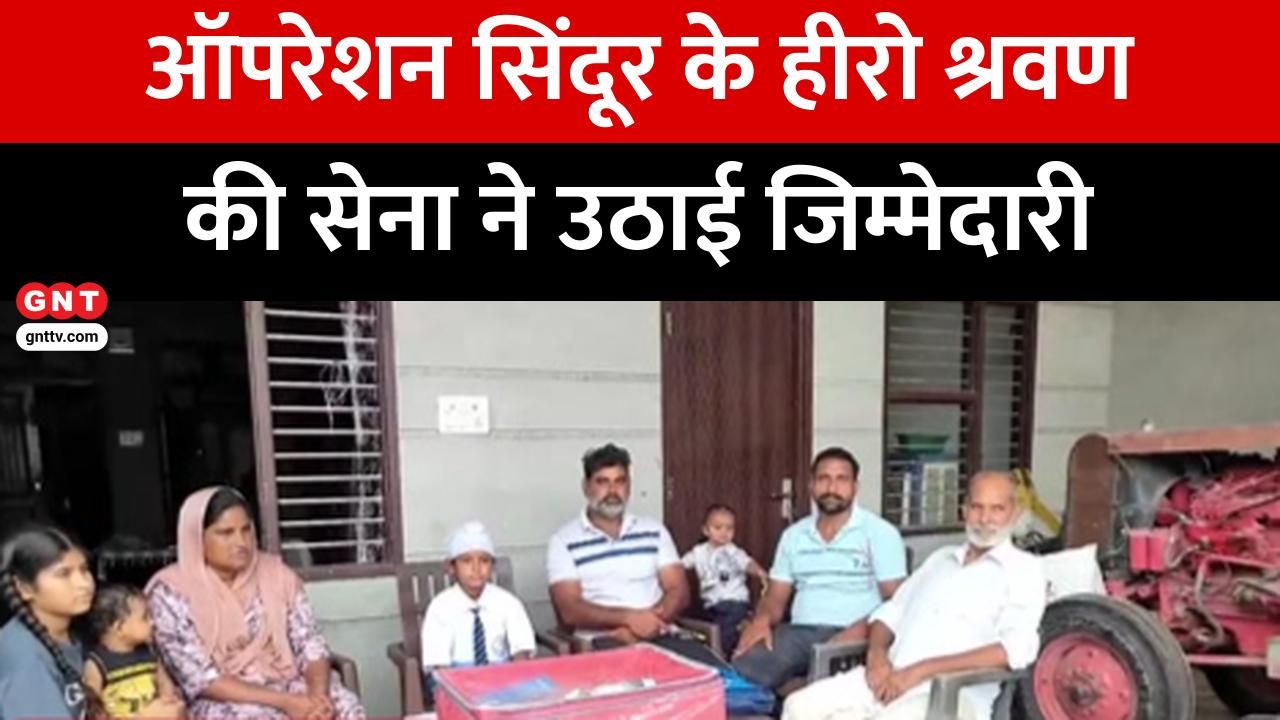 Indian Army takes responsibility for 10-year-old Shravan Singh's education and medical treatment after his help during Operation Sindoor frvd