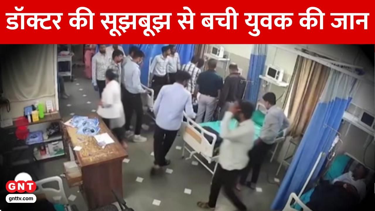 Nagda Doctor Saves Youth's Life After Heart Attack with CPR Viral CCTV Footage Shows Quick Action in Hospital frvd