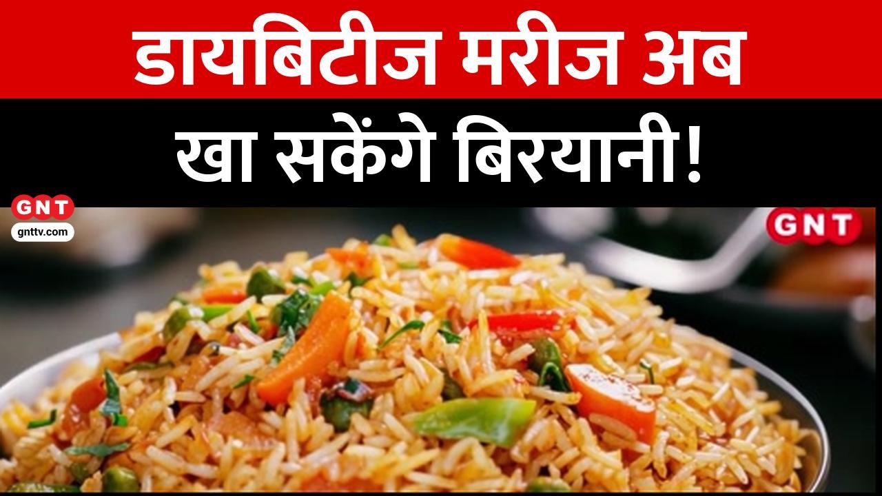 Kolkata Restaurant Launches Diabetic Friendly Biryani with Brown Rice and Sweet Potato for Healthy Eating frvd