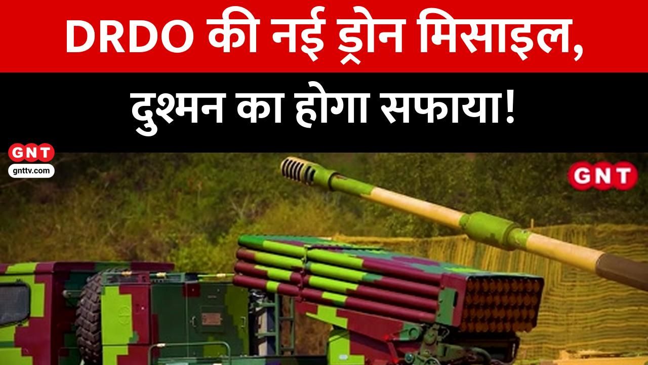 DRDO successfully tests drone-launched ULPGM-V3 precision guided missile, boosting India's defense capabilities under Make in India. frvd