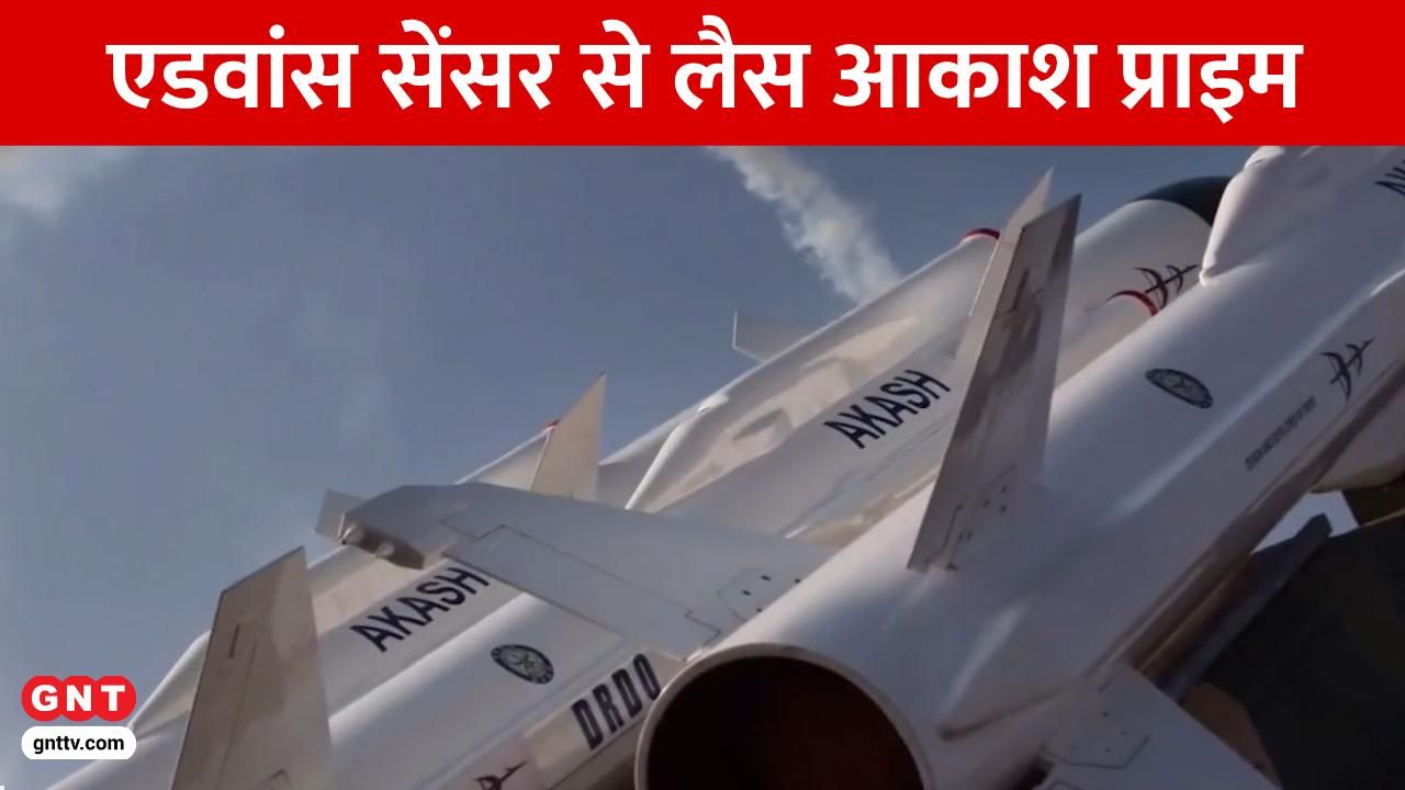 Akash Prime Missile System: India's Indigenous Air Defense Success in Ladakh, Boosts Make in India Initiative frvd