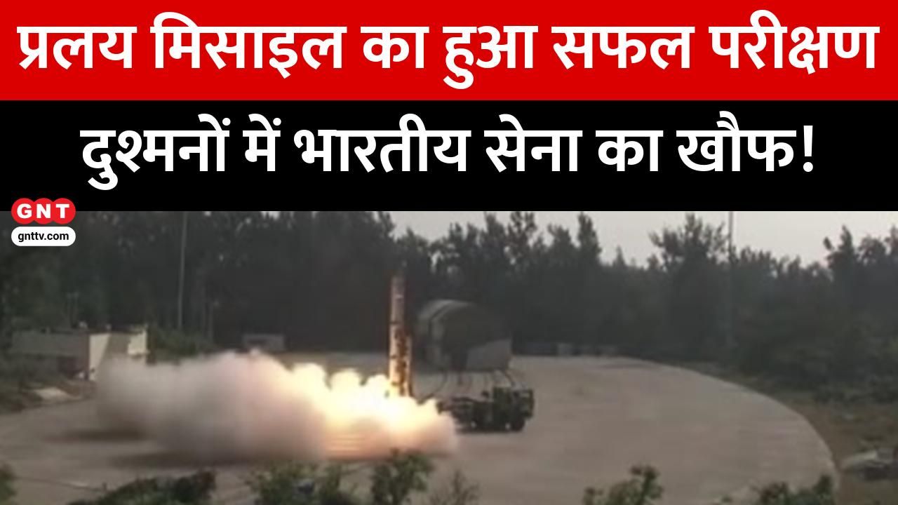 DRDO successfully tests Pralay ballistic missile twice, boosting India's defense capabilities and strengthening position on LAC and LoC frvd