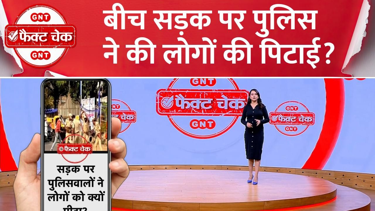 Did the police teach a lesson to Ambedkar supporters who threatened upper castes See the truth of the viral video frvd