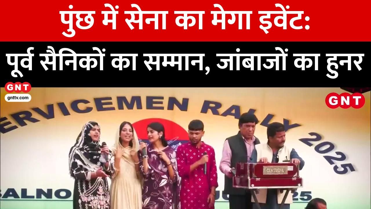 Indian Army Organizes Mega Event in Poonch, Jammu Kashmir to Honor Ex-Servicemen with Cultural Programs and Daring Stunts frvd
