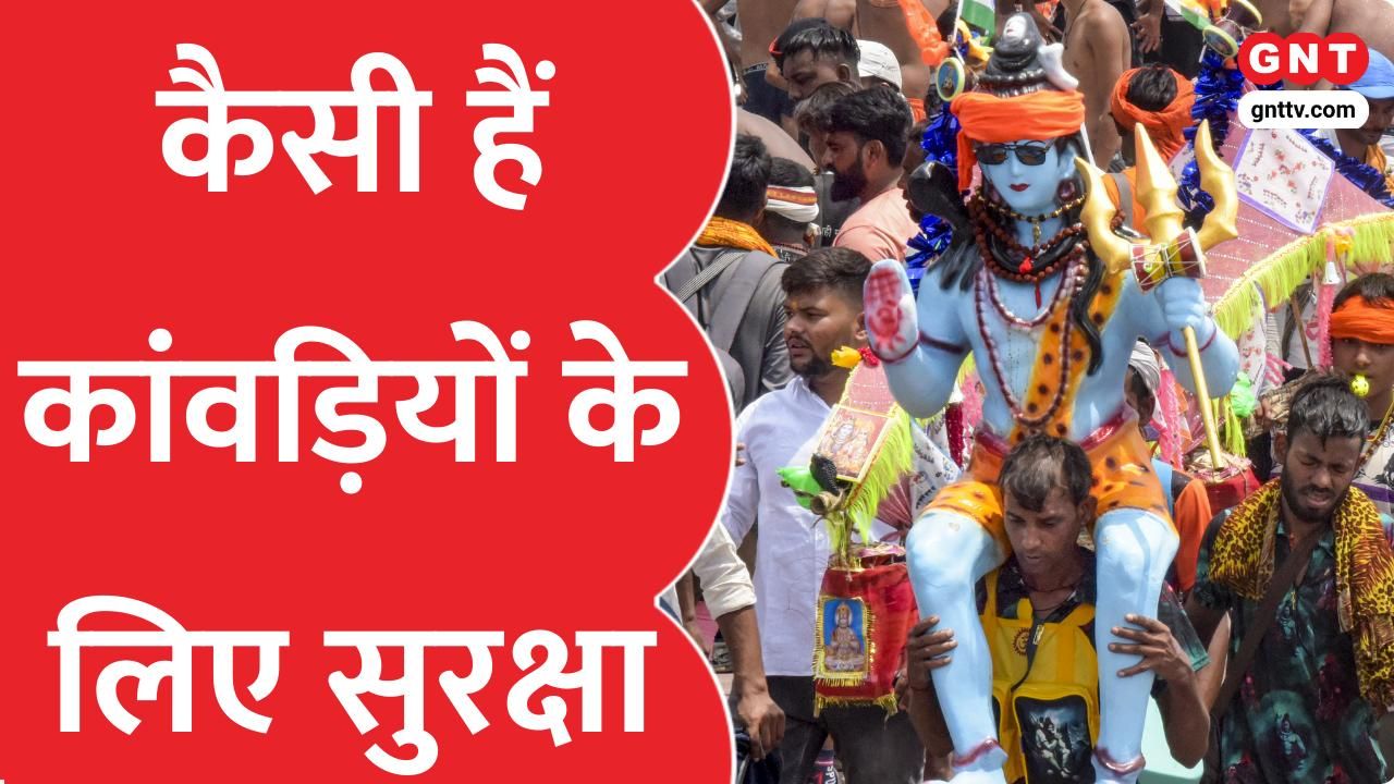 Sawan's Second Day: Kanwar Yatra Sees Massive Crowds, Tight Security, Uttarakhand Police's 'Operation Call Neemi' Against Fake Sadhus frvd