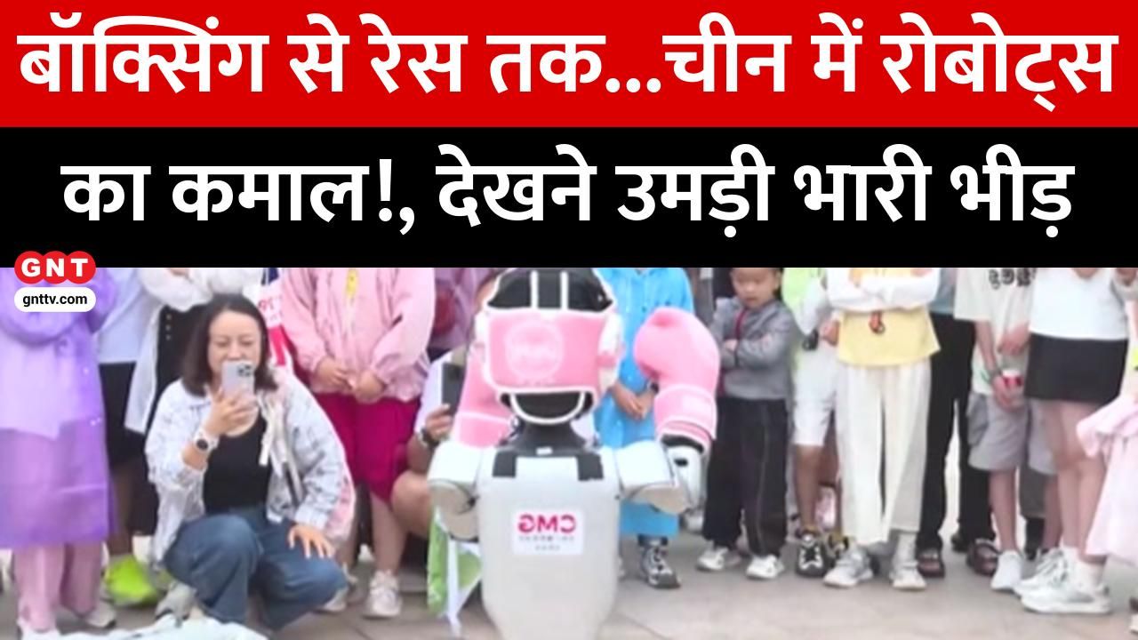 World Human Robot Games in China: AI-powered humanoids showcase boxing, racing, and human interaction capabilities near Great Wall. frvd