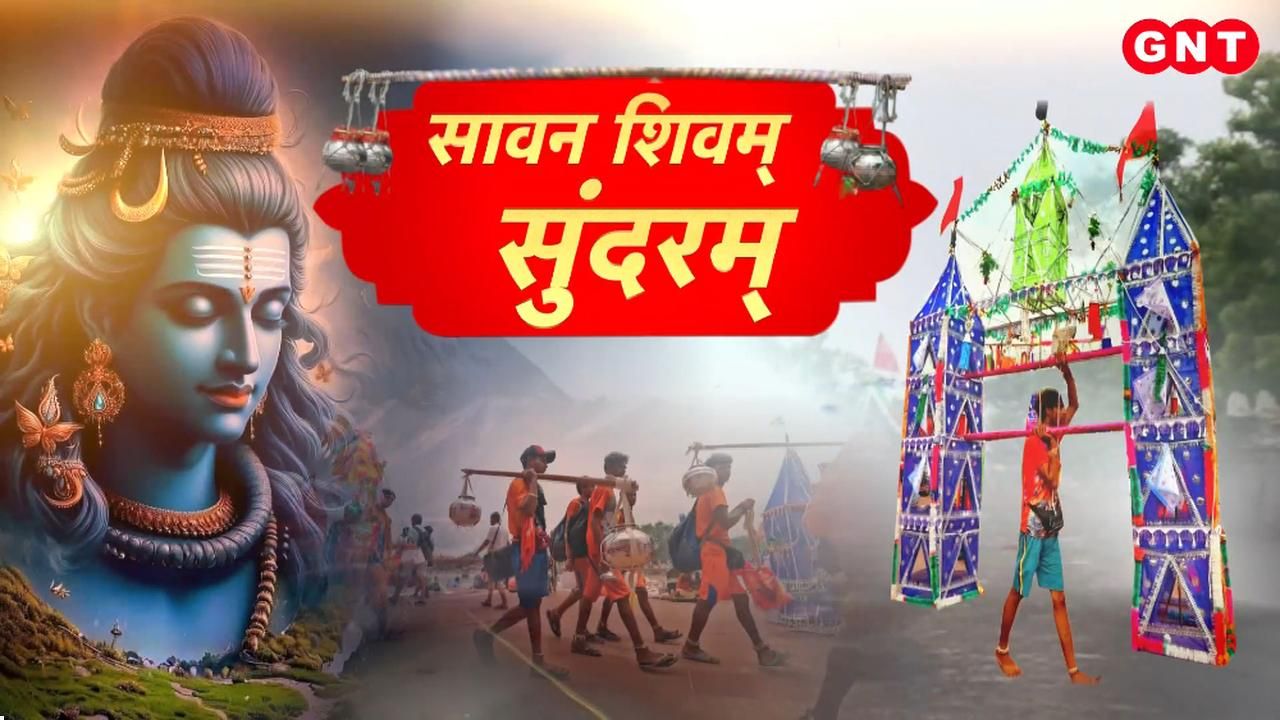 Amazing colors of faith in Kanwar Yatra glimpse from Ram Temple to Kedarnath watch special report frvd