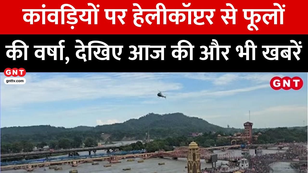 CM Pushkar Singh Dhami gave a grand welcome to the Kanwariyas on the banks of river Ganga in Haridwar presented Rudraksha garland and fruits frvd