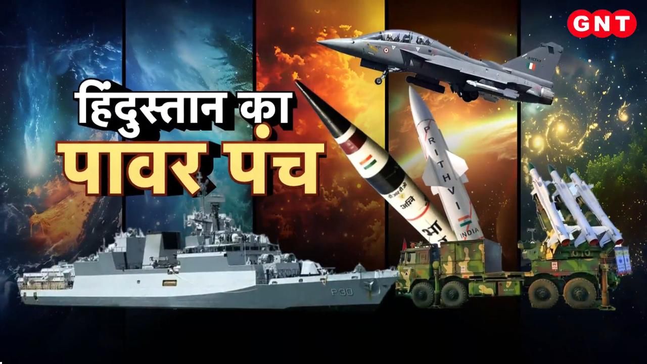 Army got the power of the five elements Agni 1 and Prithvi 2 missiles were successfully tested and INS Nistar joined the Navy see the report frvd