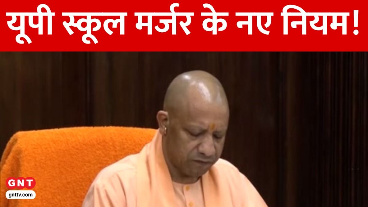 UP Government