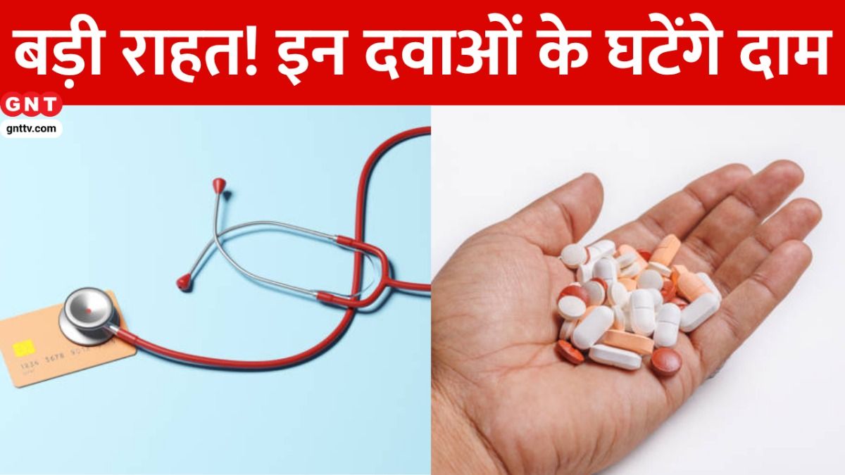 Medicine Price Drop (Photo Credit: Getty)