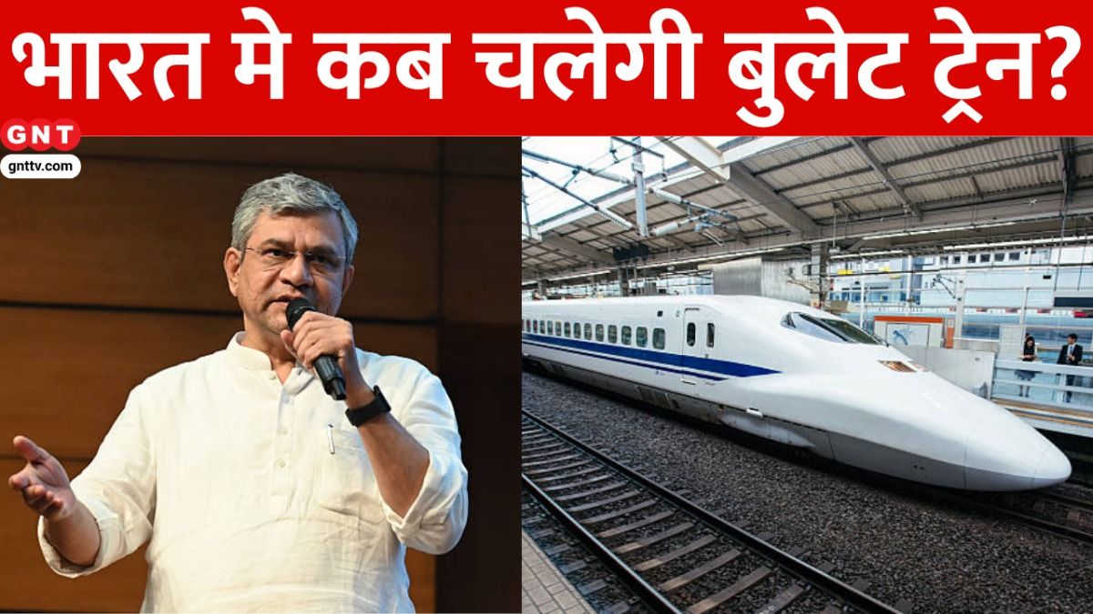 India's Bullet Train (Photo Credit: Getty)