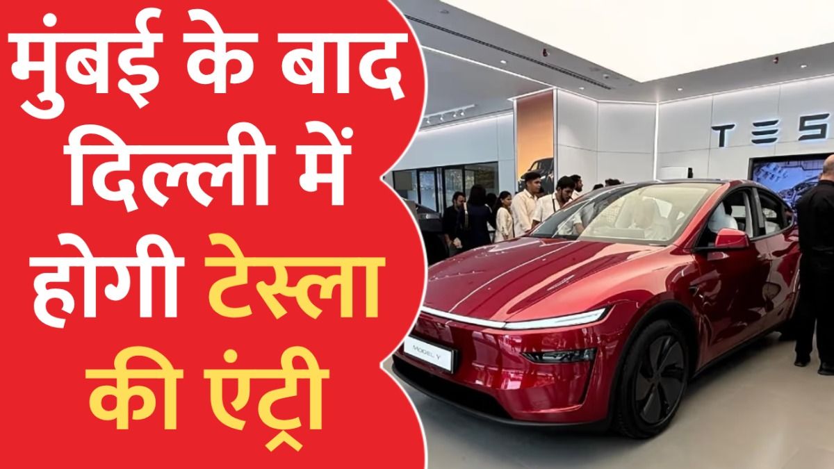Tesla Showroom in Delhi