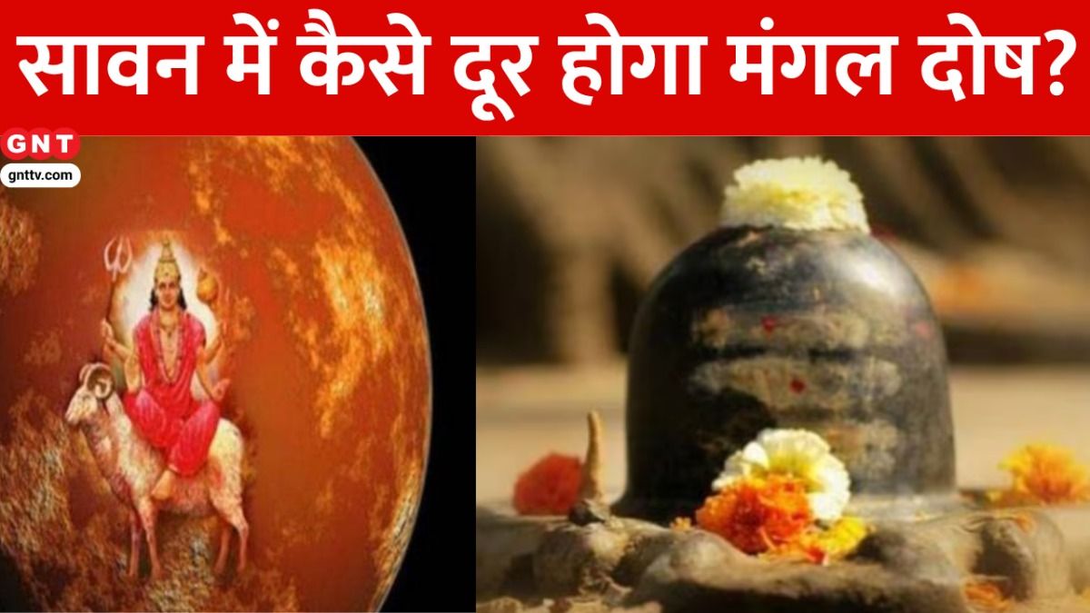 Mangal Dosh 