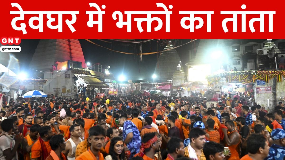 Baba Baidyanath Temple Deoghar