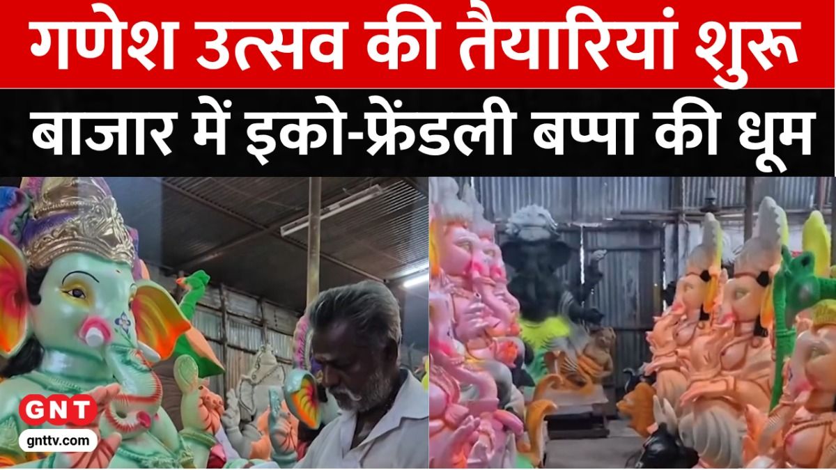 Ganesh Utsav 2025