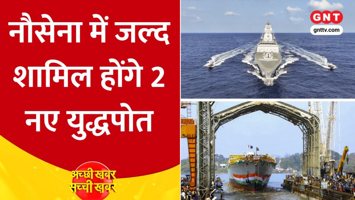 Indian Navy