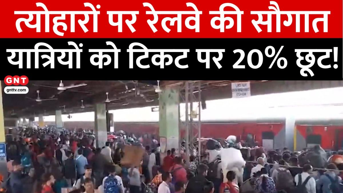Indian Railways